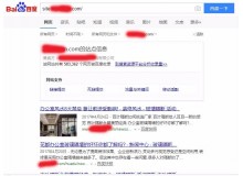 怒江玻璃隔断厂上线三月百度收录